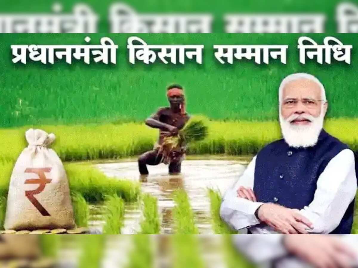 PM-Kisan Yojana