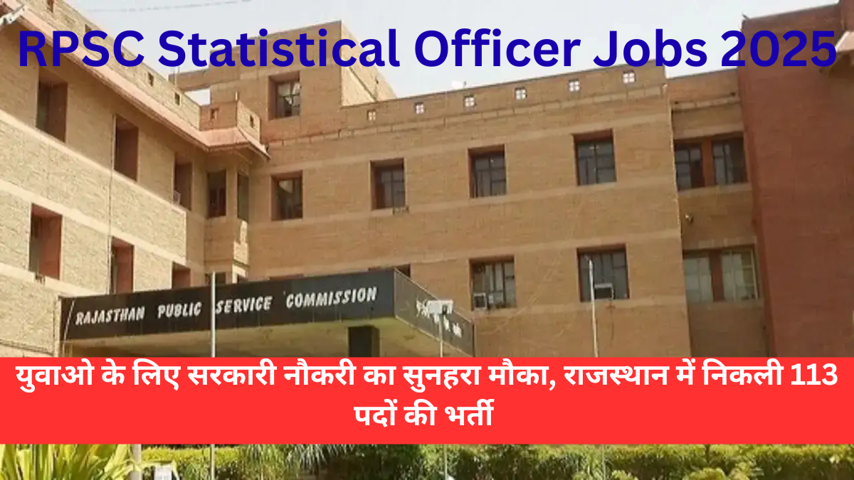 RPSC Statistical Officer Jobs 2025